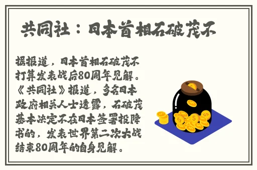 性插秧的100种方法