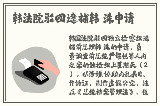 国产精品天干天干在线下载
