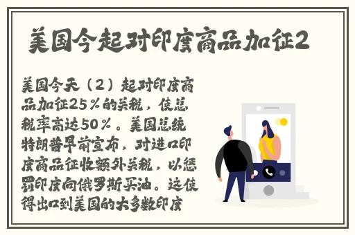 抖音月月大小姐